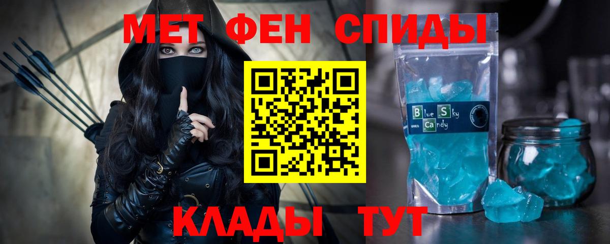 Амфетамин 98% Ульяновск