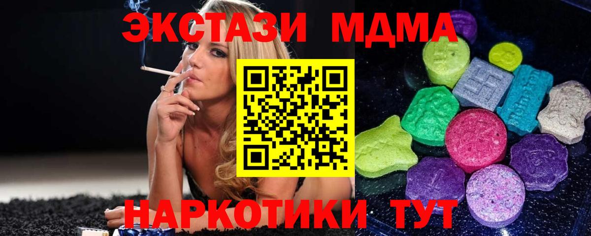 Экстази диски  Экстази TESLA  ЭКСТАЗИ  Ульяновск  Вход с VPN 