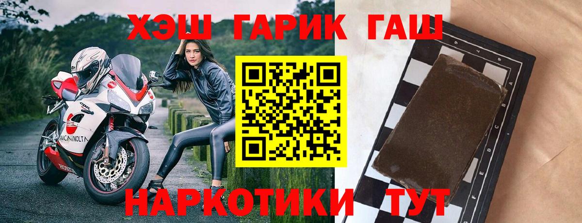 ГАШИШ гарик Ульяновск