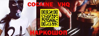 наркотики Будённовск