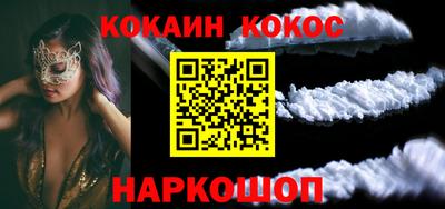 синтетический гашиш Бузулук