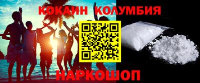 наркотики Будённовск