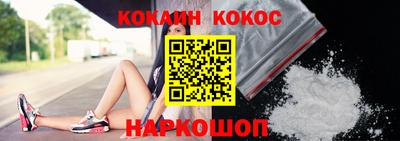 наркотики Будённовск