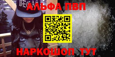 синтетический гашиш Бузулук