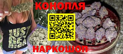 каннабис Нягань