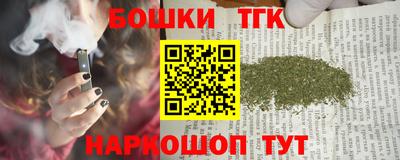наркотики Будённовск