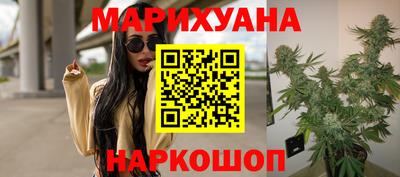 наркотики Будённовск