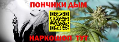 наркотики Будённовск