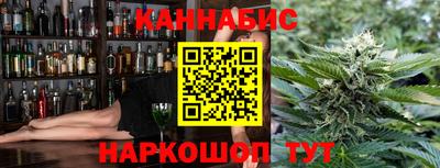 синтетический гашиш Бузулук