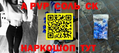 наркотики Будённовск