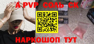 синтетический гашиш Бузулук