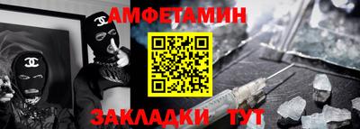 синтетический гашиш Бузулук