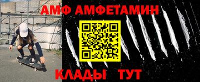 синтетический гашиш Бузулук
