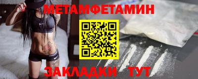 синтетический гашиш Бузулук