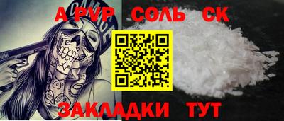 наркотики Будённовск