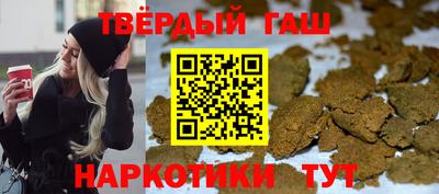 наркотики Будённовск