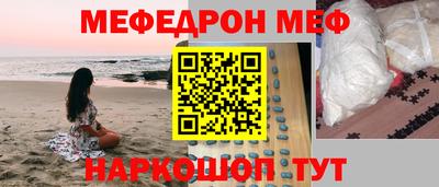 синтетический гашиш Бузулук