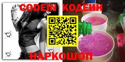 амфетамин Обнинск