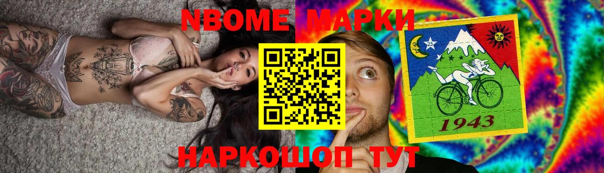 Cocaine Ульяновск