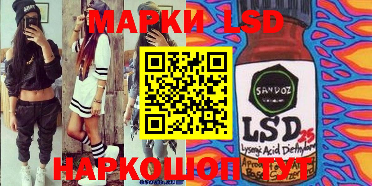 Марки NBOMe 1,8мг  Вход с VPN  что такое   Ульяновск  Марки N-bome 