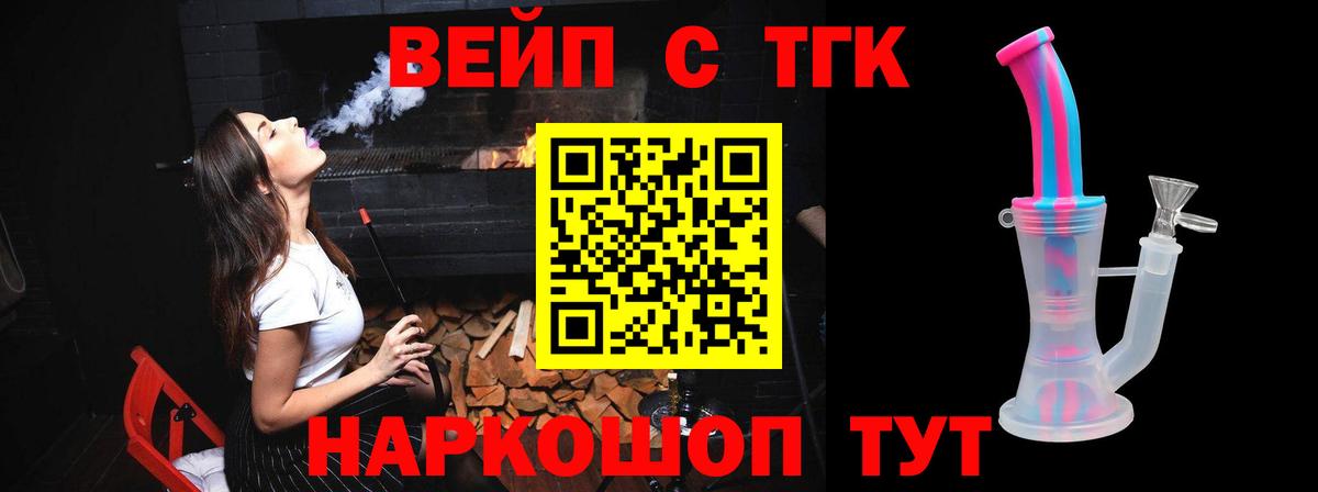 LSD-25  Ульяновск  МАРИХУАНА  МЕФ   КОКАИН  Вход с VPN  Марихуана  ГАШИШ 