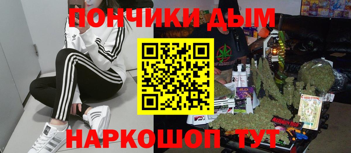 Шишки марихуана OG Kush  Вход с VPN  Бошки Шишки THC 21%  Ульяновск  МАРИХУАНА семена 